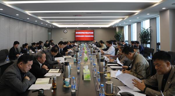 918博天堂(中国游)最新官方网站
